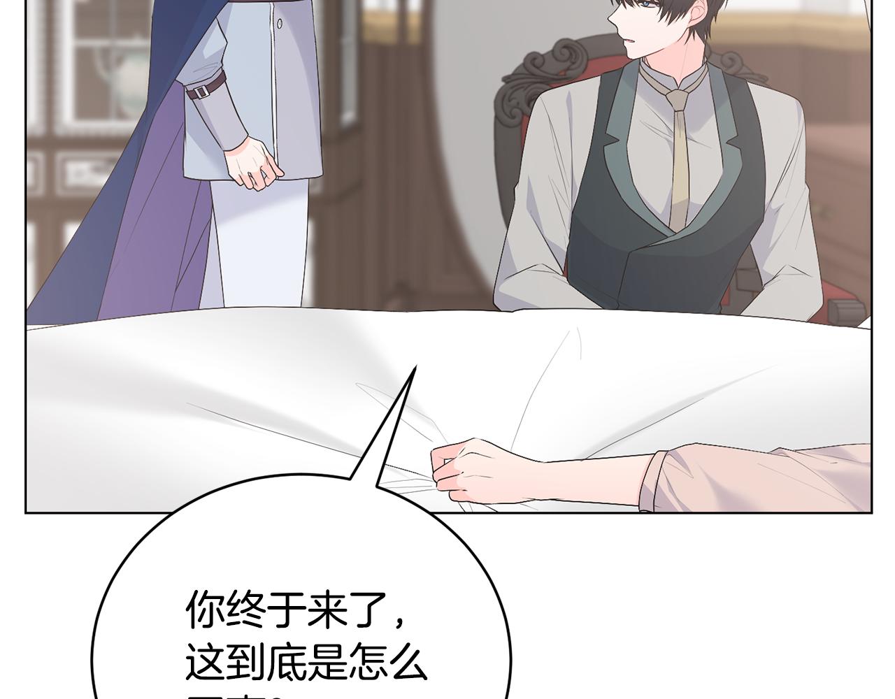 第100话 恶女回归39