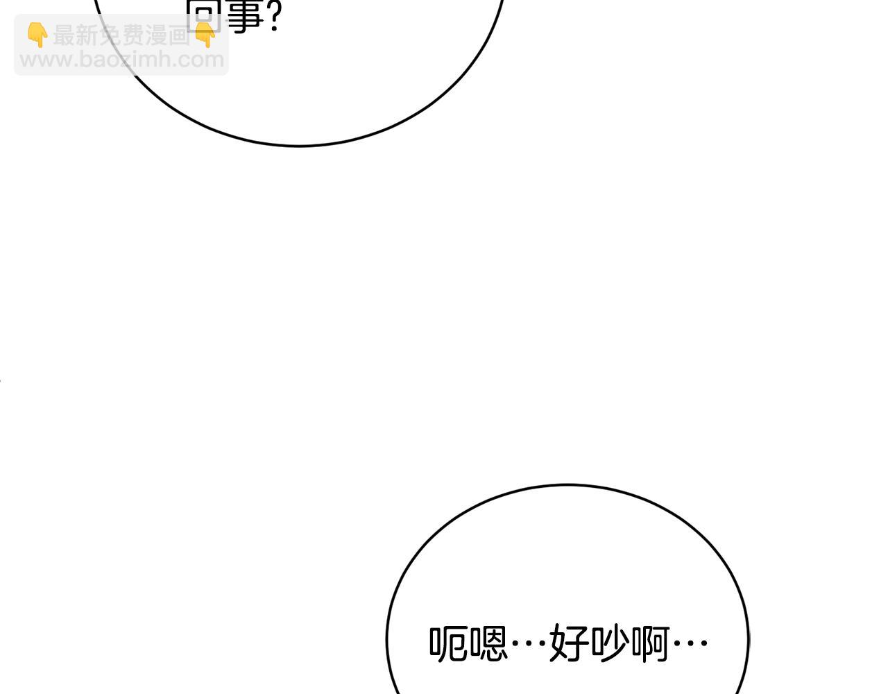 第100话 恶女回归40