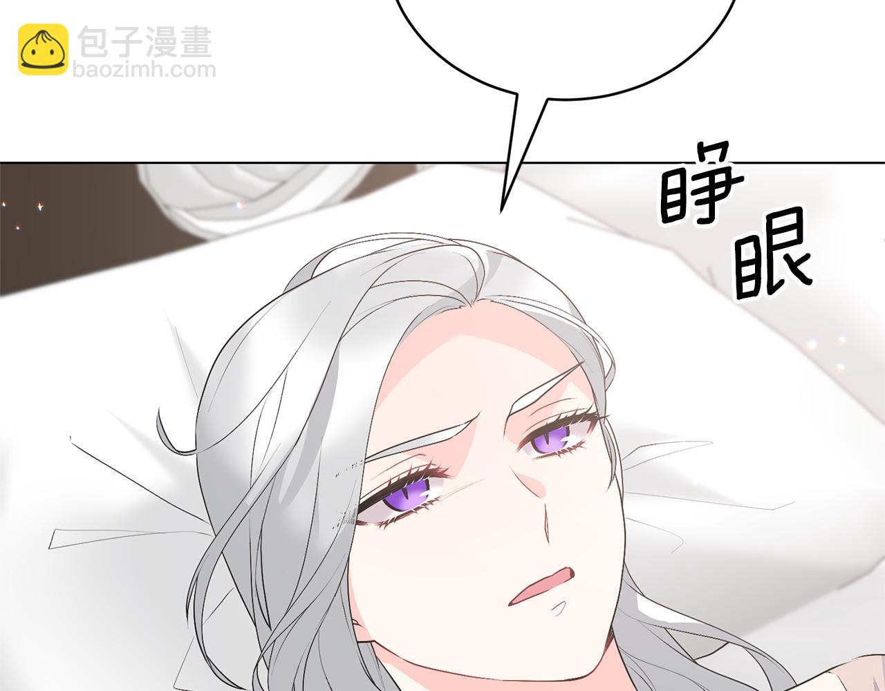 第100话 恶女回归41