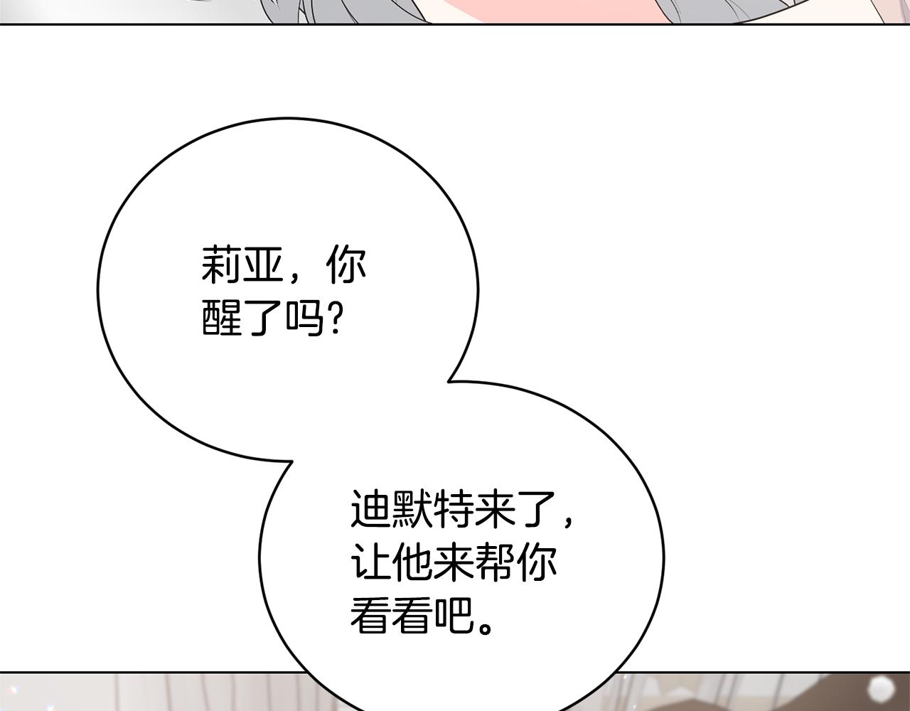 第100话 恶女回归42