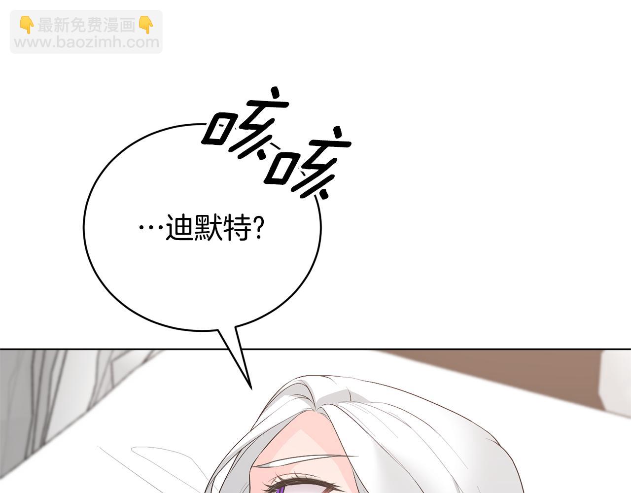 第100话 恶女回归45