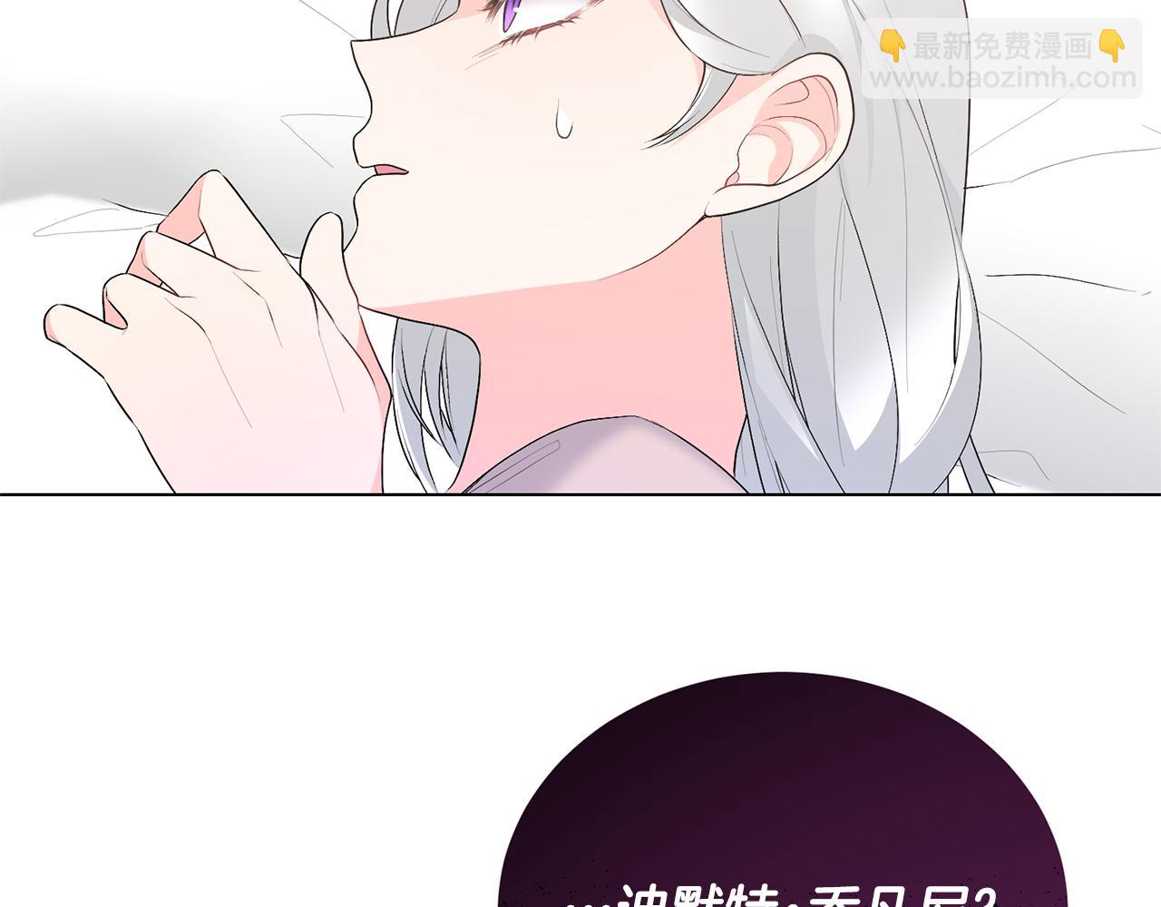 第100话 恶女回归50