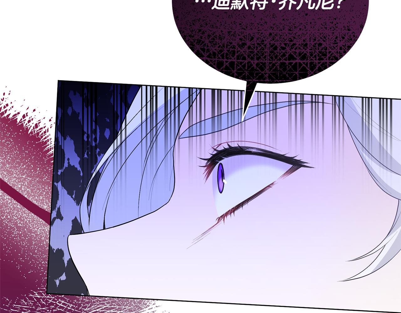 第100话 恶女回归51