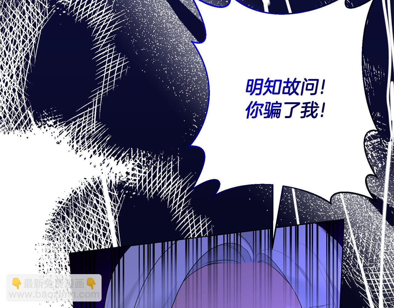 第100话 恶女回归59
