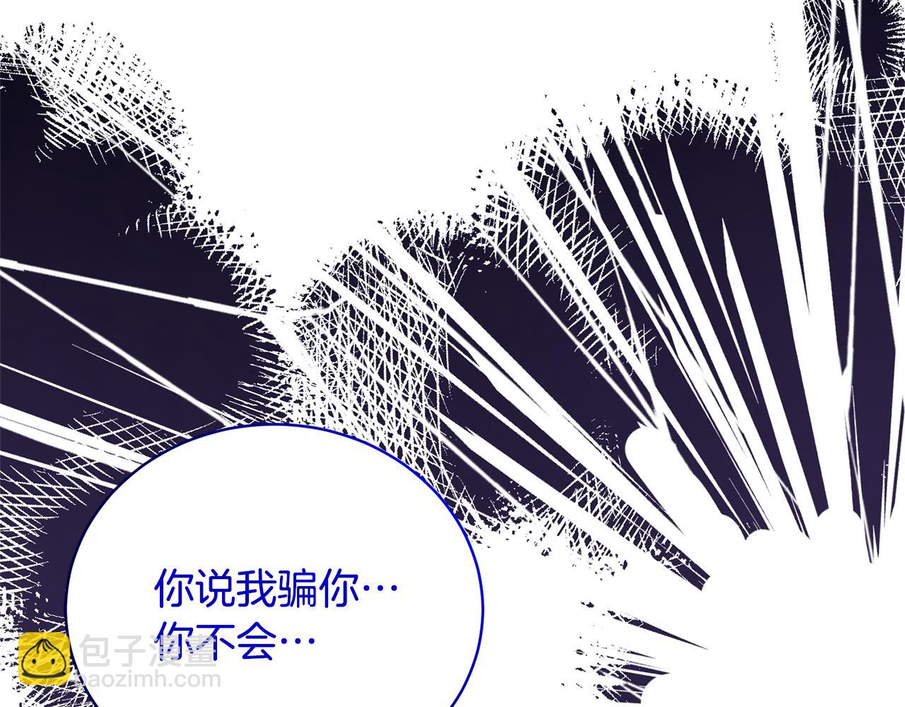 第100话 恶女回归62