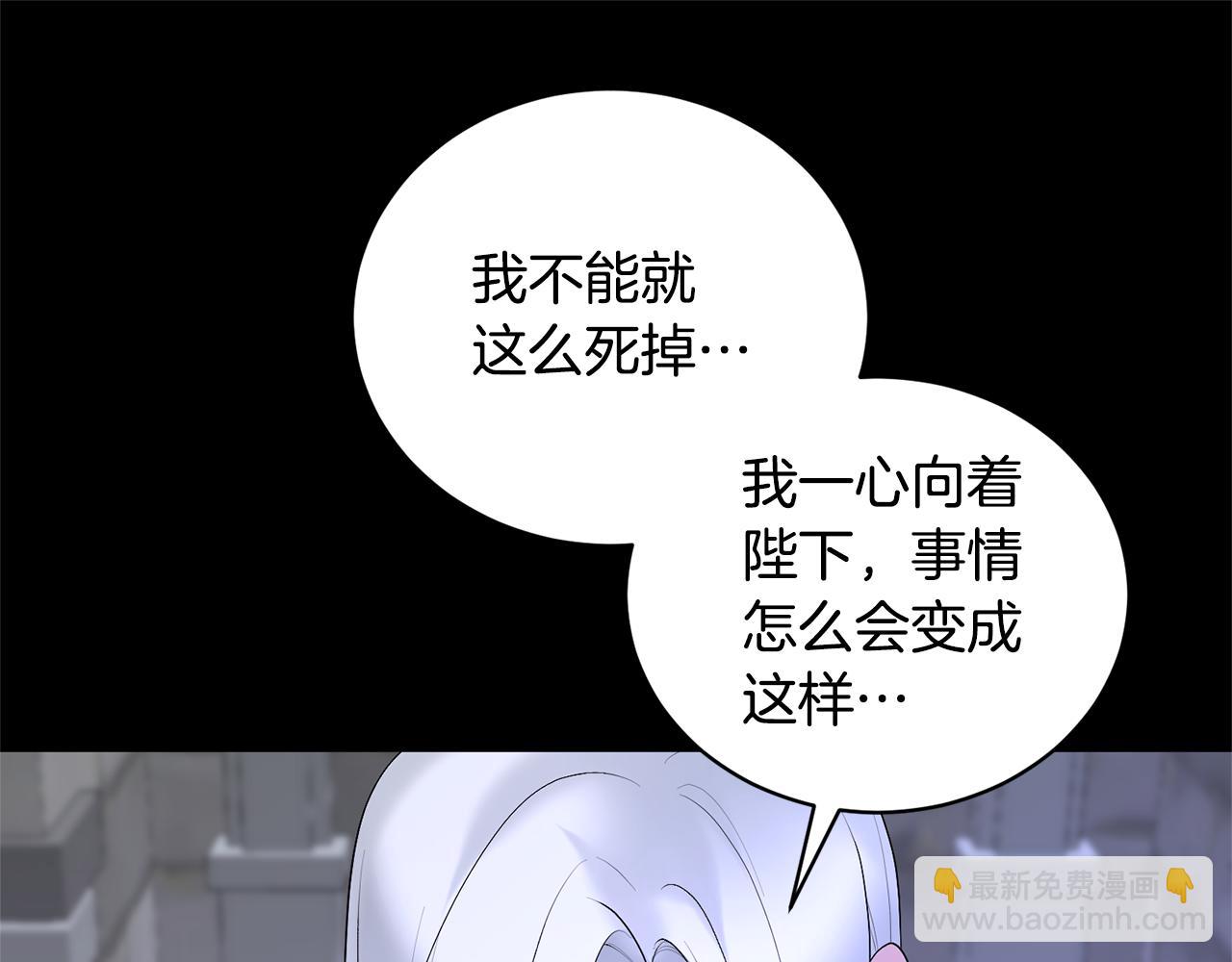 第100话 恶女回归73