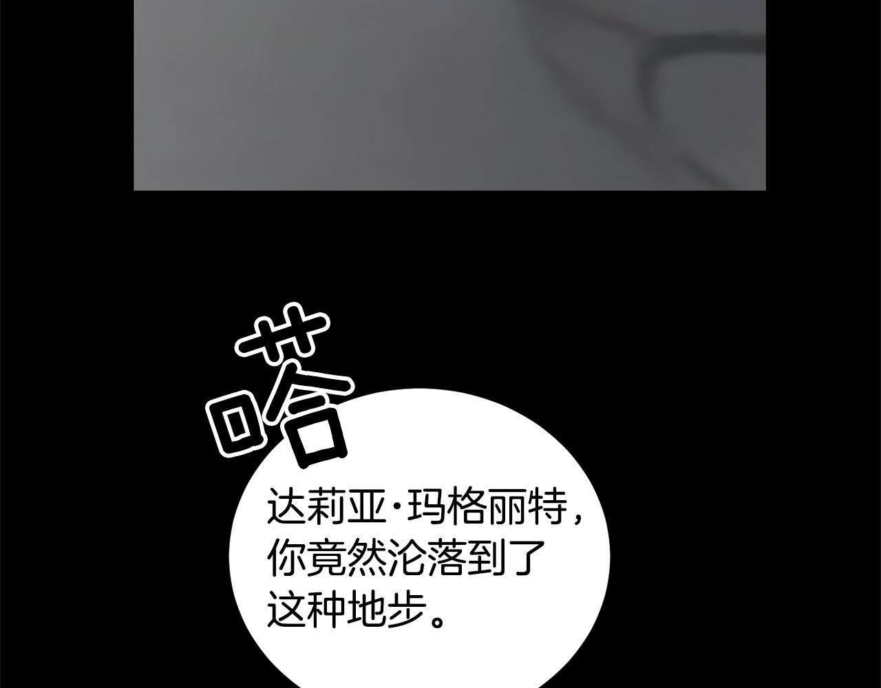 第100话 恶女回归77