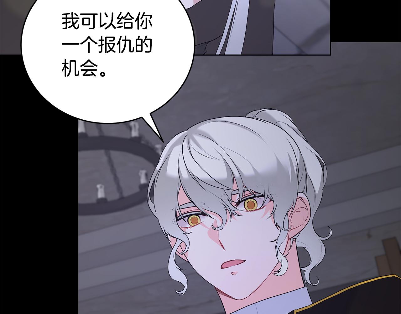 第100话 恶女回归82
