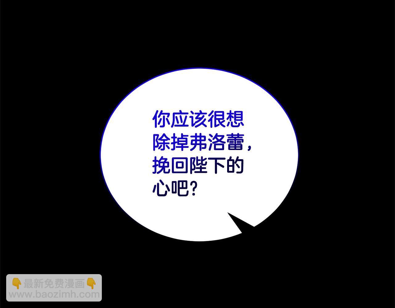第100话 恶女回归84