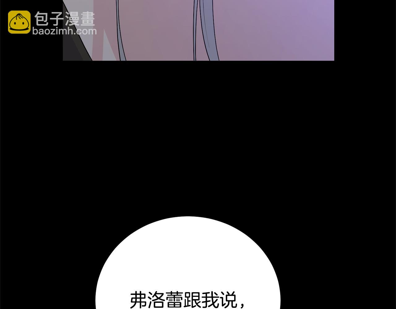 第100话 恶女回归87