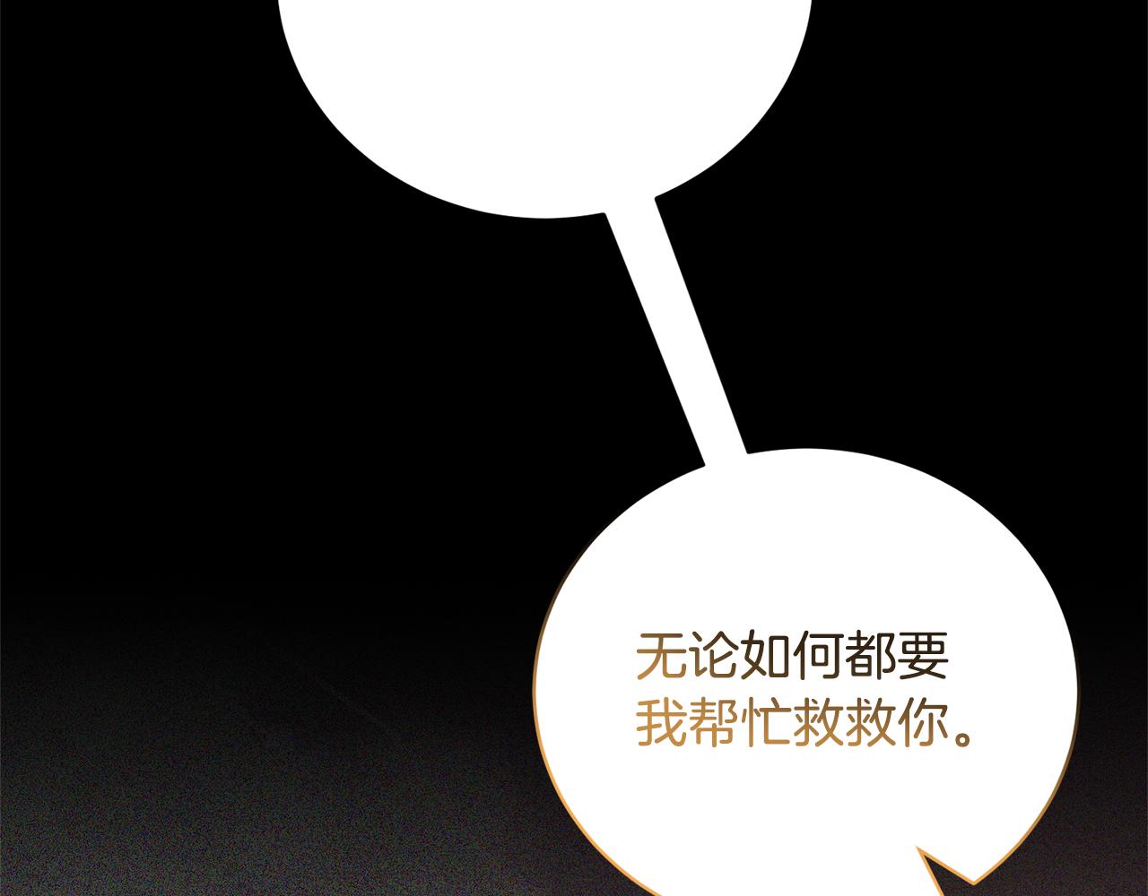 第100话 恶女回归88