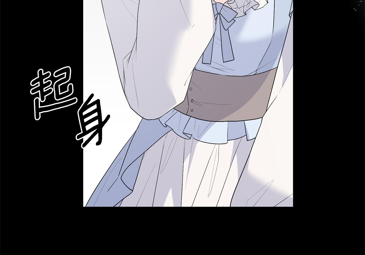第100话 恶女回归9