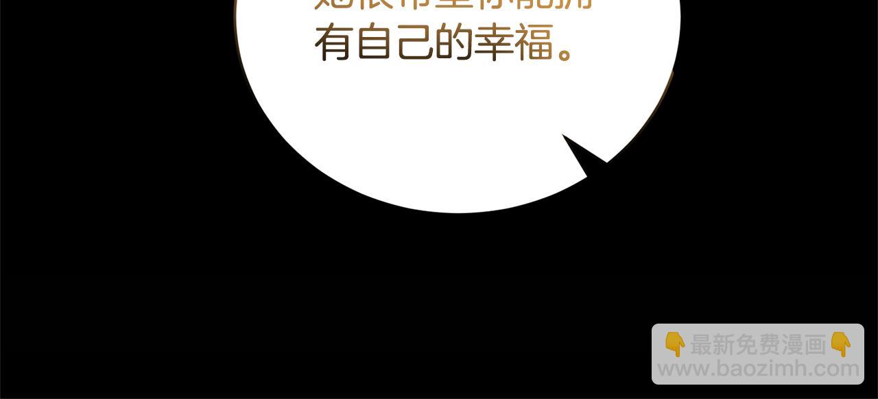 第100话 恶女回归92