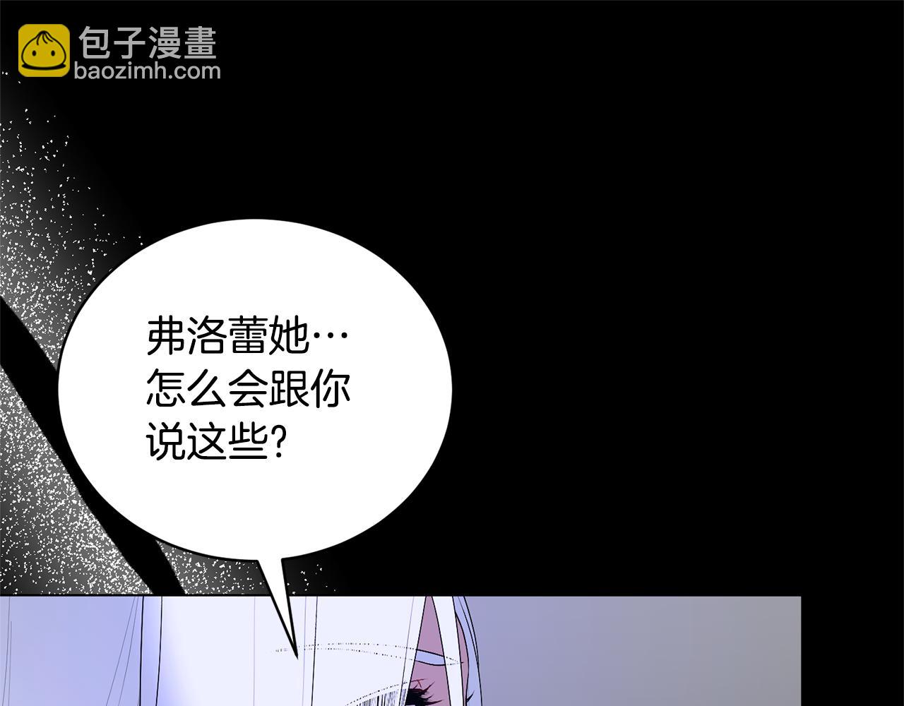 第100话 恶女回归93