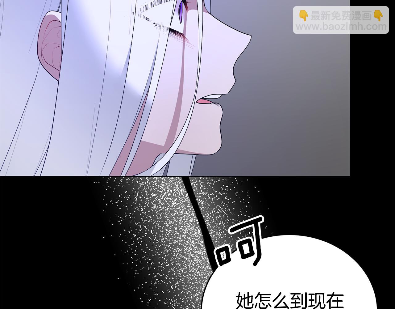 第100话 恶女回归94