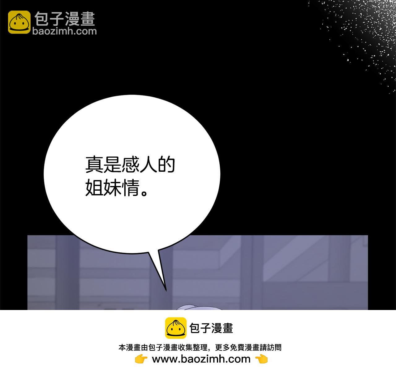 第100话 恶女回归96