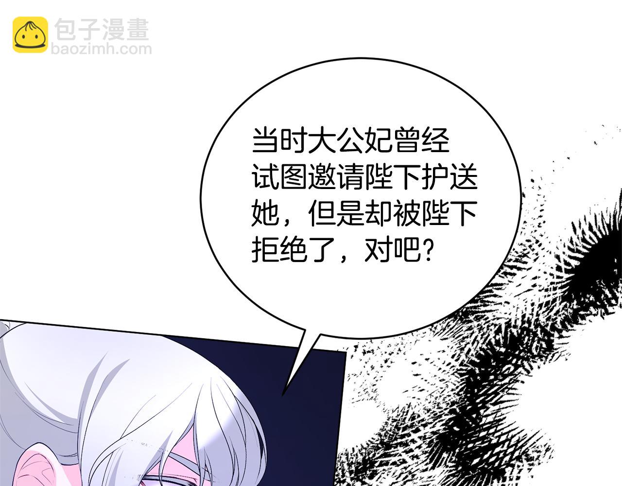第101话 她消失了？100