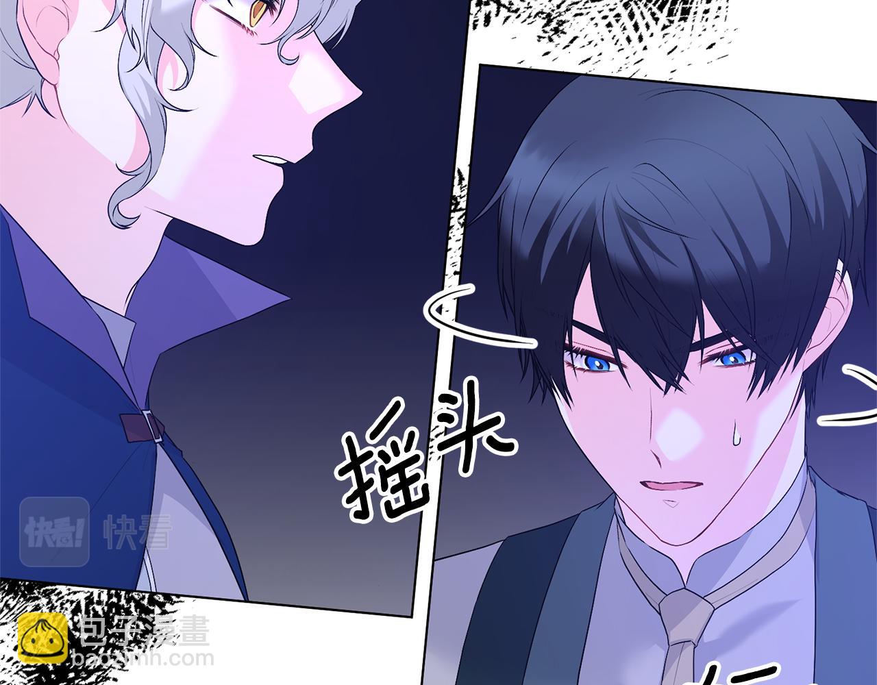 第101话 她消失了？101