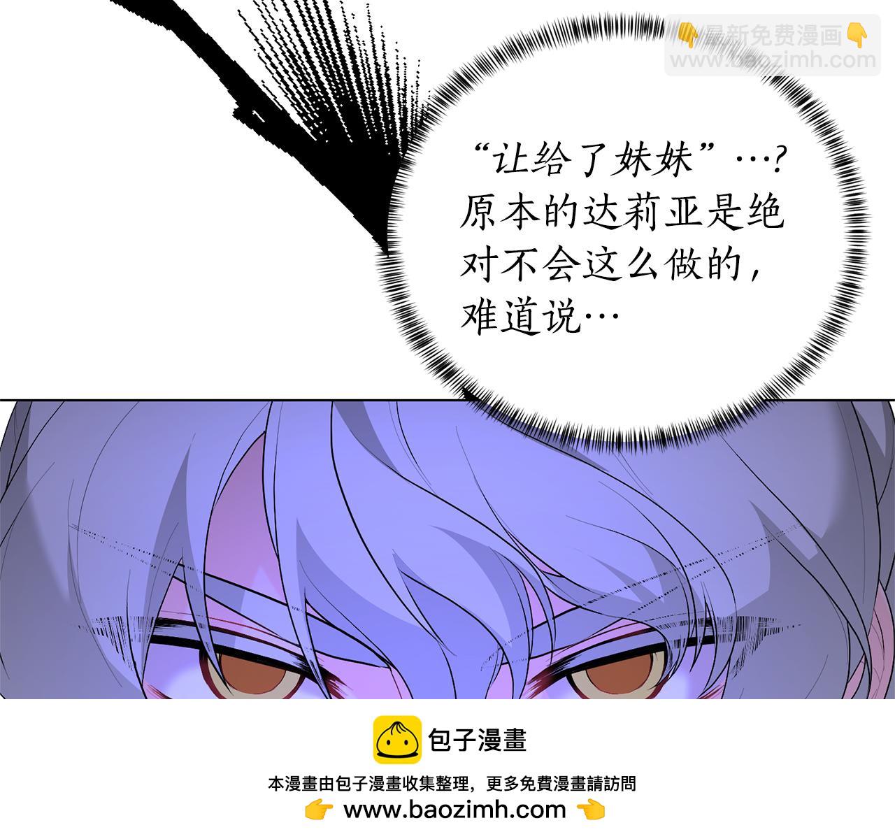 第101话 她消失了？107