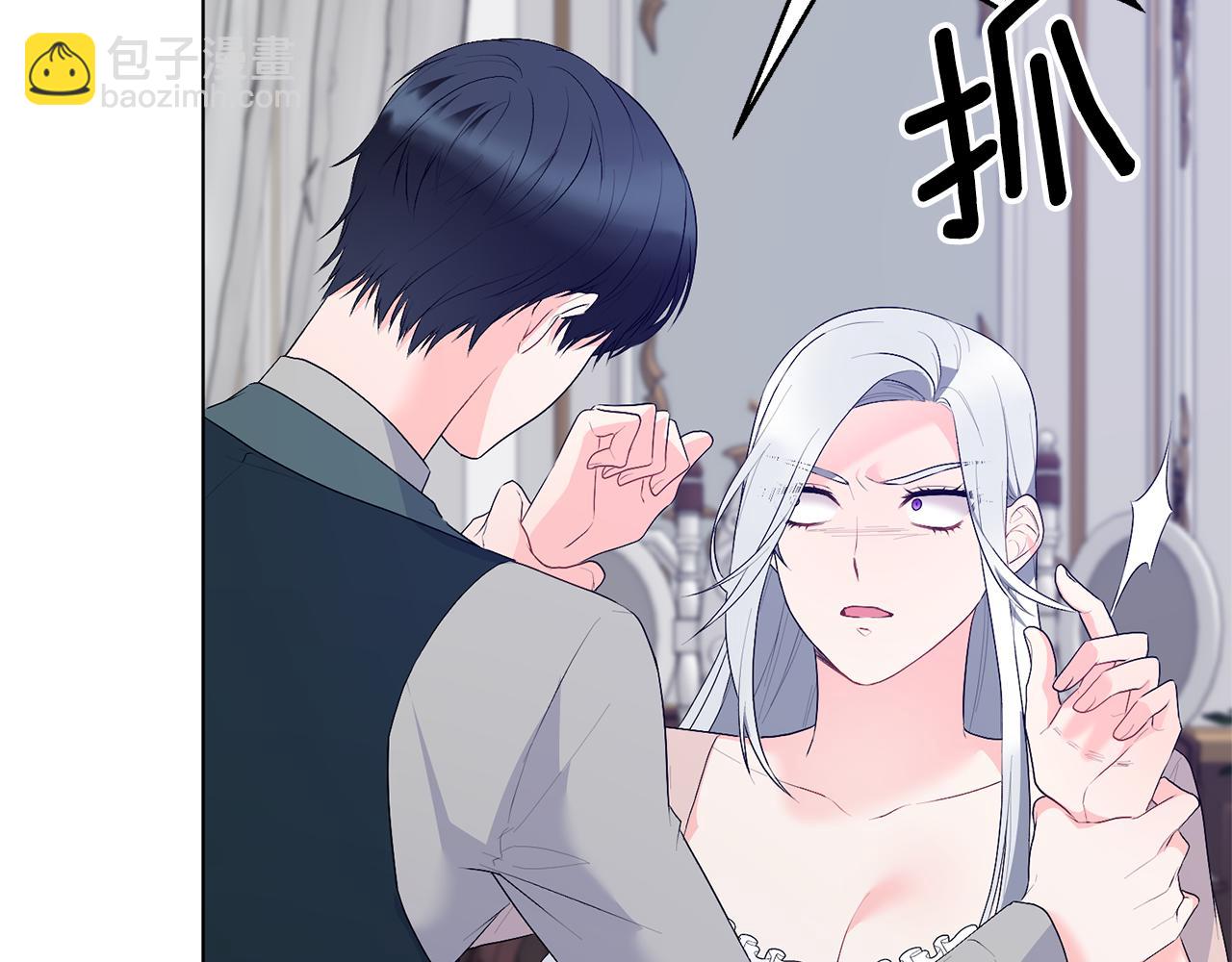 第101话 她消失了？11