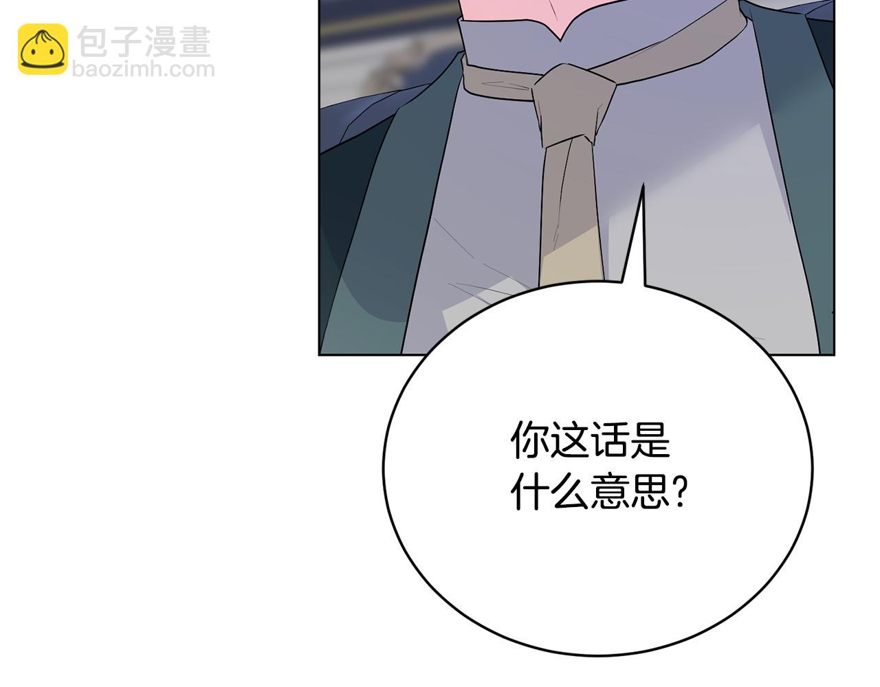 第101话 她消失了？110