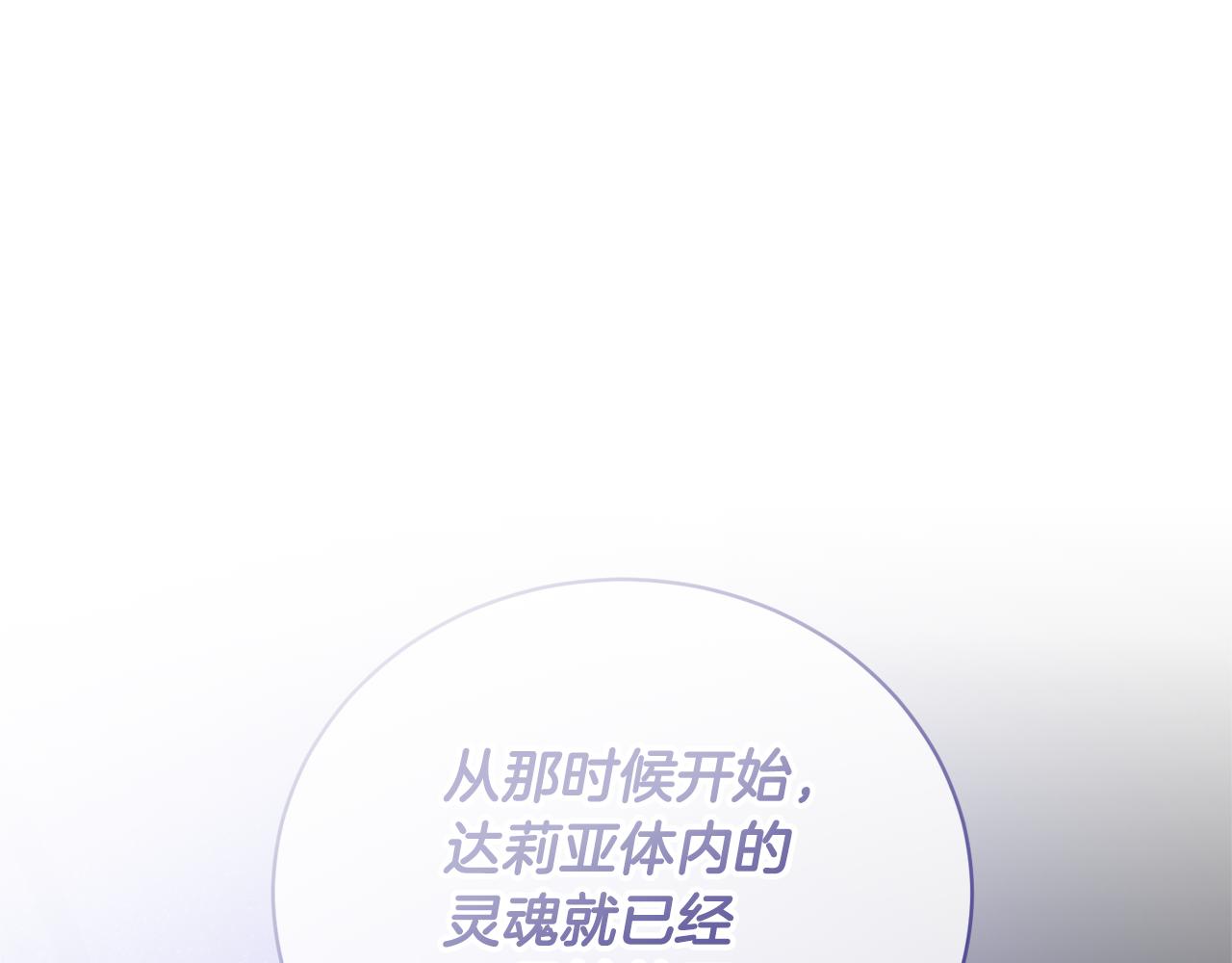 第101话 她消失了？111