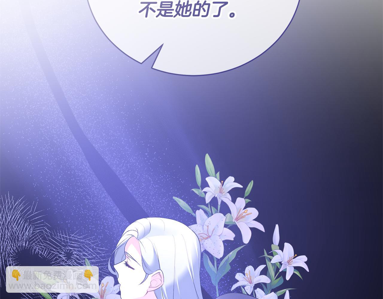 第101话 她消失了？112