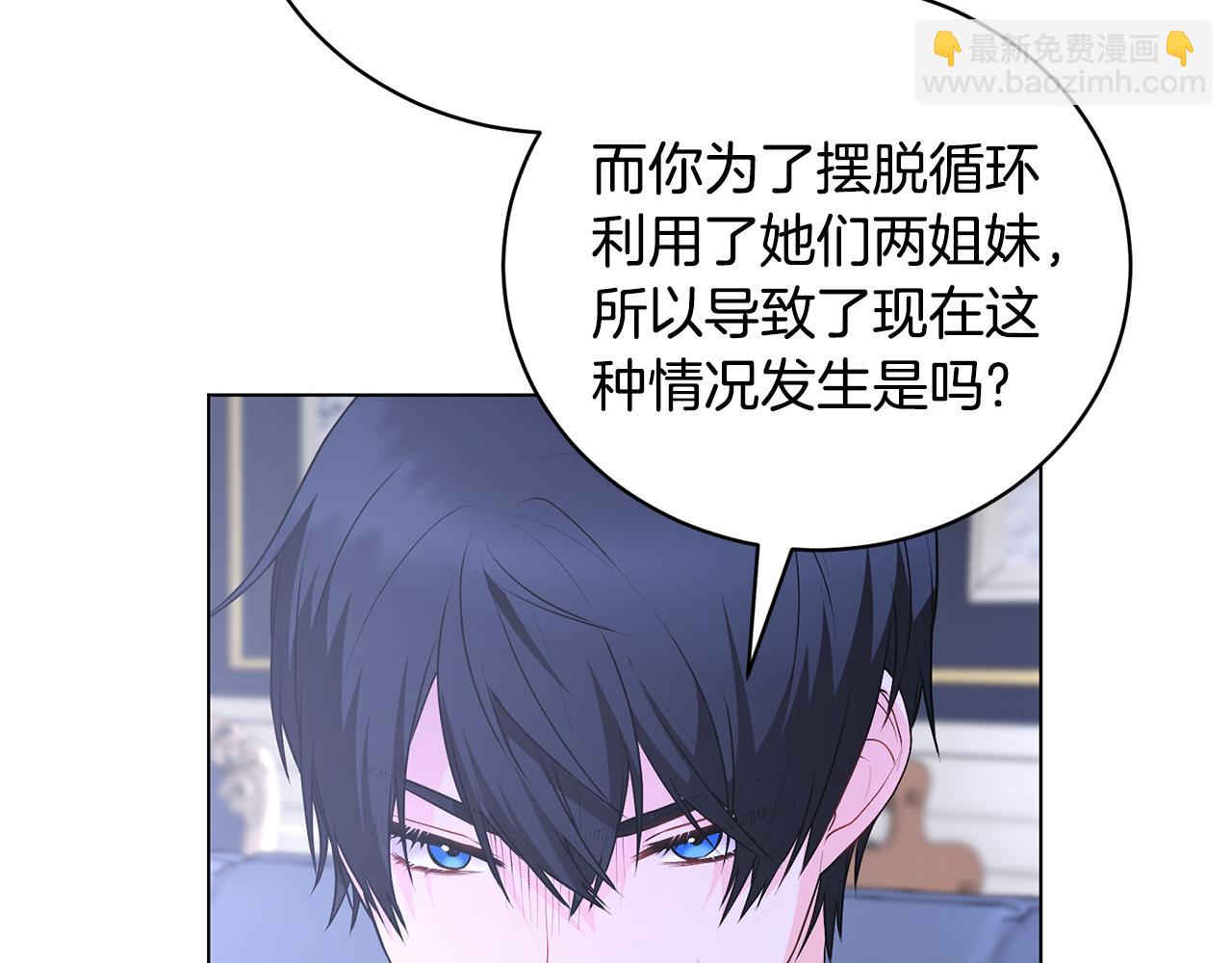 第101话 她消失了？120