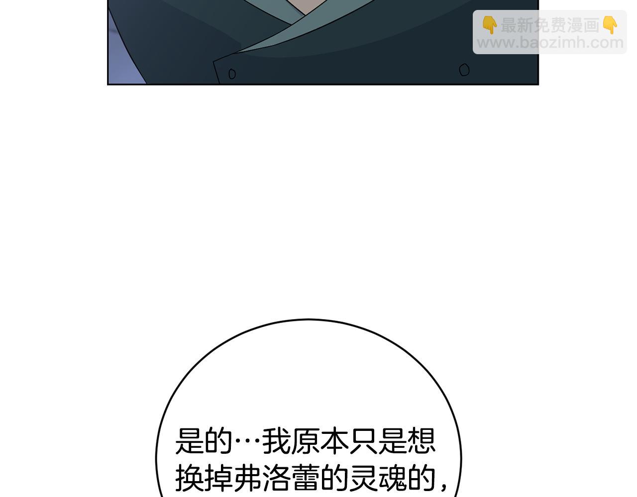 第101话 她消失了？122