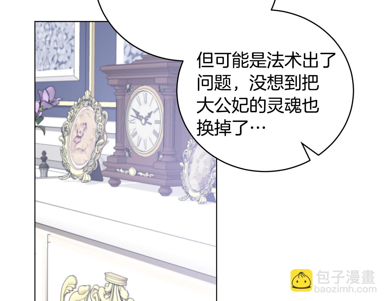 第101话 她消失了？123
