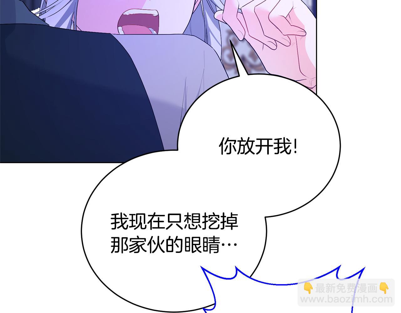 第101话 她消失了？13