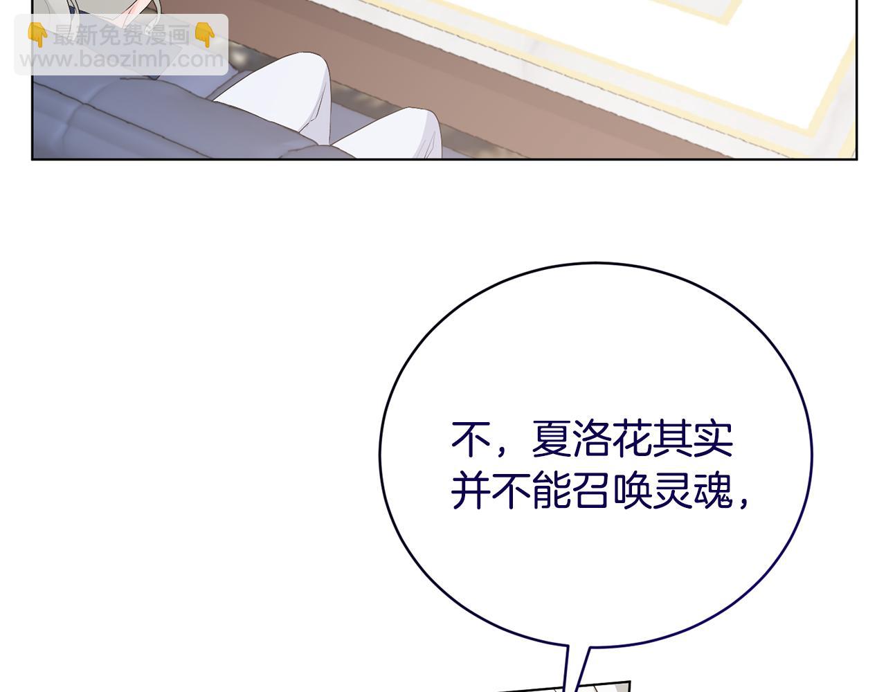 第101话 她消失了？131