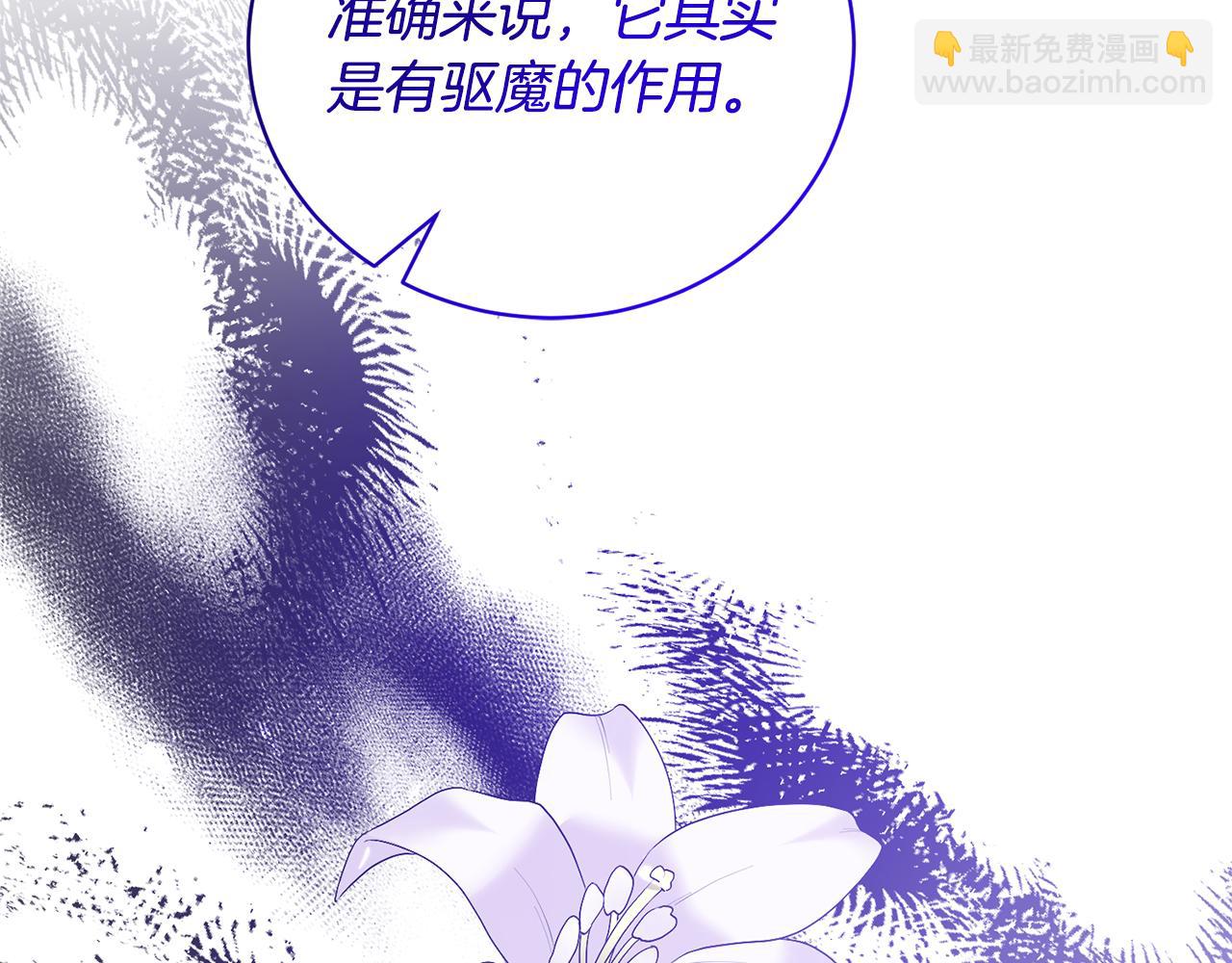 第101话 她消失了？134