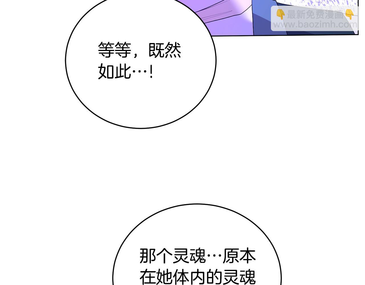 第101话 她消失了？140