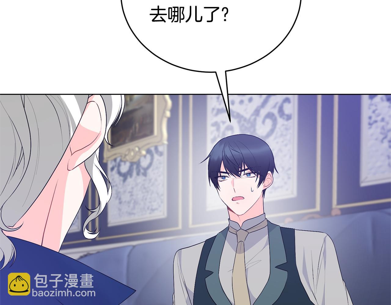第101话 她消失了？141