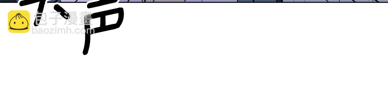 第101话 她消失了？15