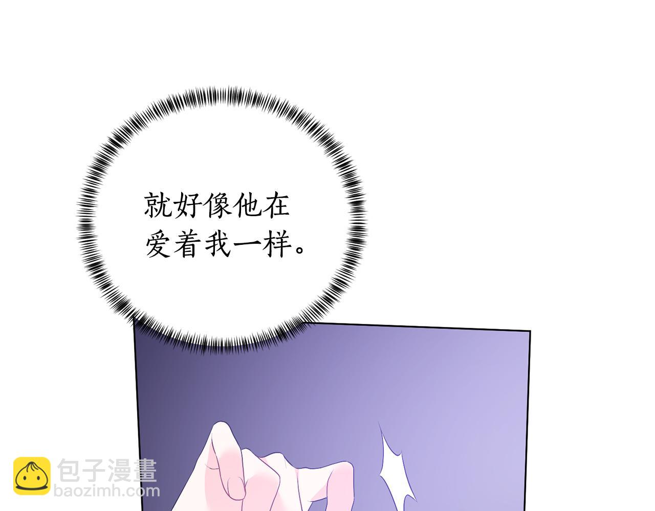 第101话 她消失了？23