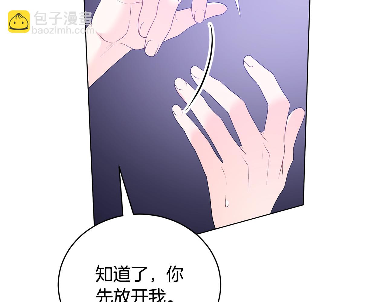 第101话 她消失了？24