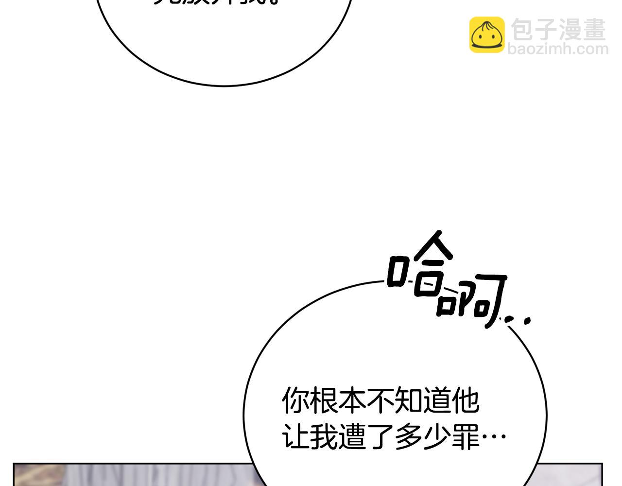 第101话 她消失了？25