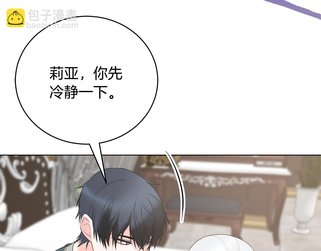 第101话 她消失了？30