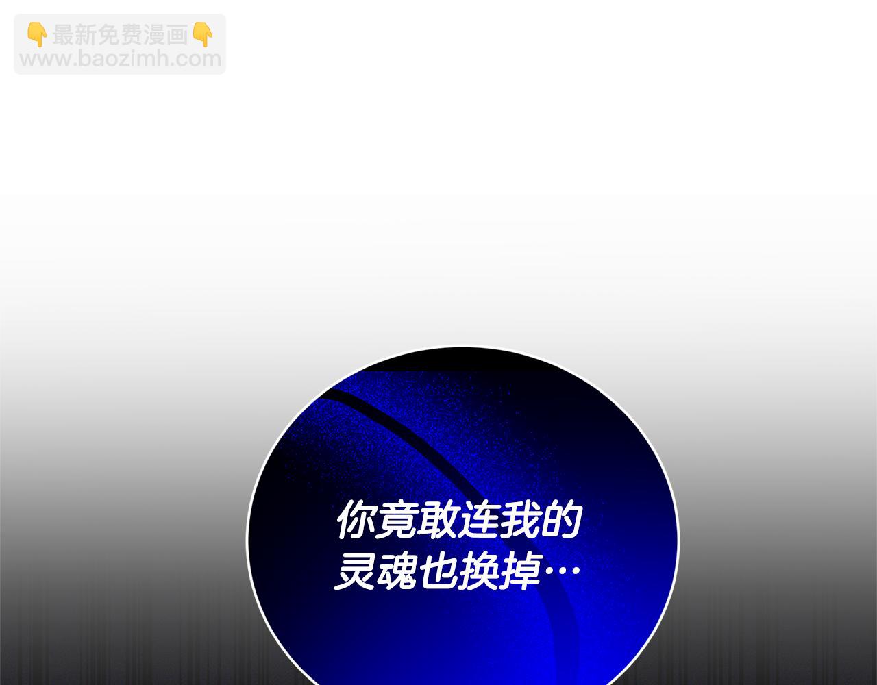 第101话 她消失了？4