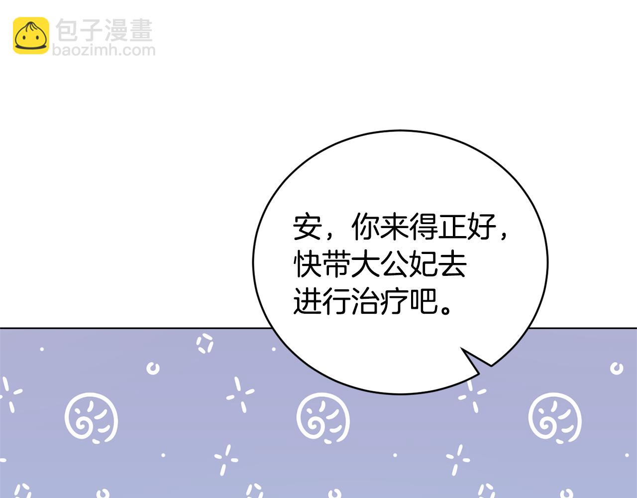 第101话 她消失了？40