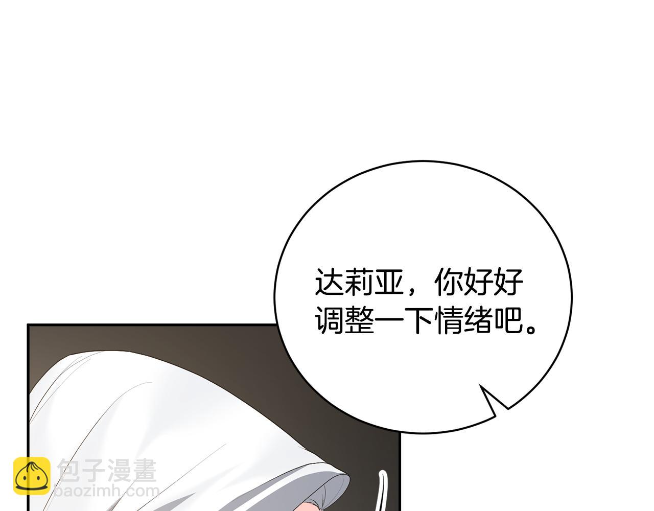 第101话 她消失了？42