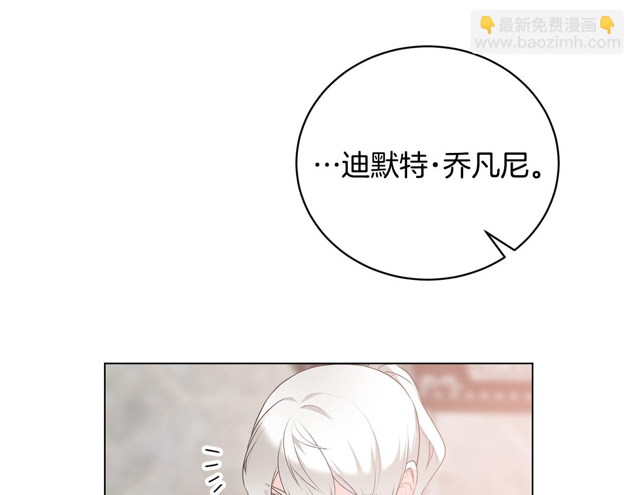 第101话 她消失了？55