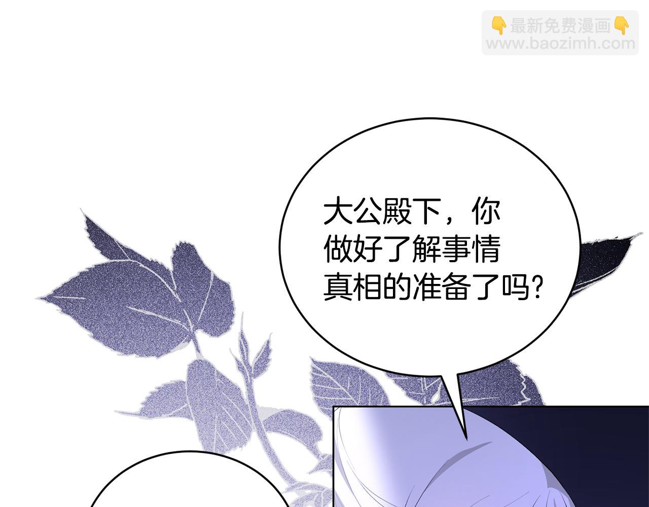 第101话 她消失了？69