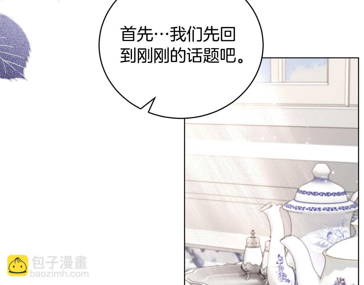 第101话 她消失了？72