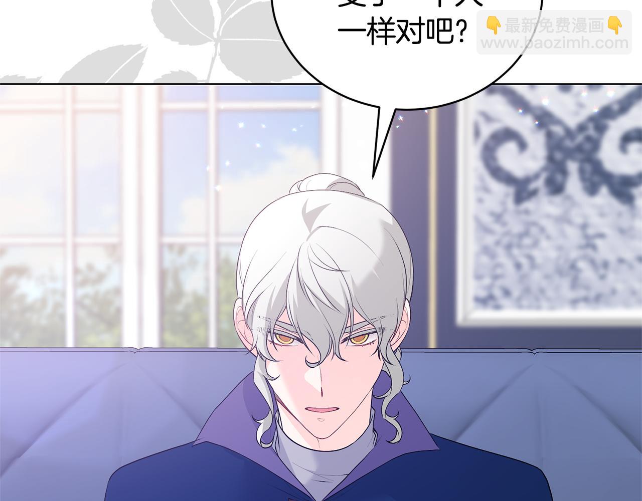 第101话 她消失了？74