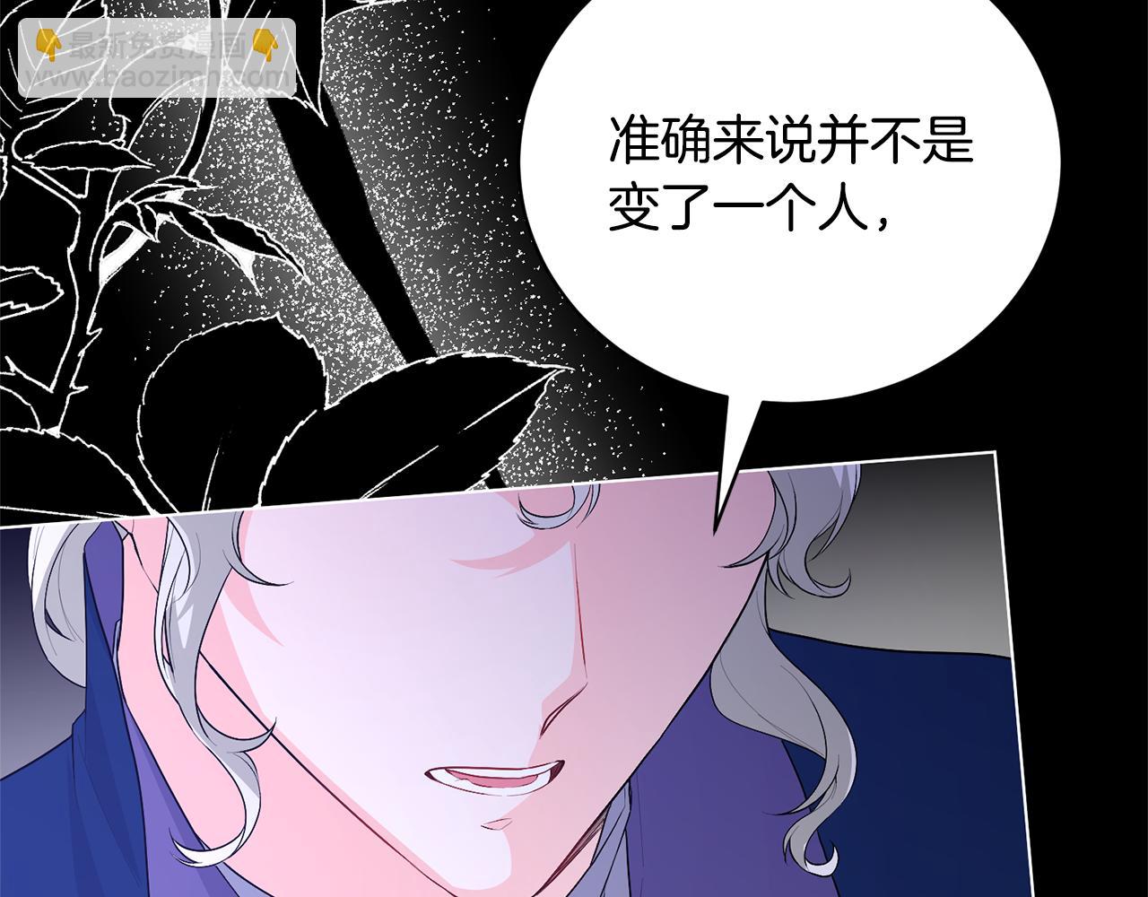 第101话 她消失了？80