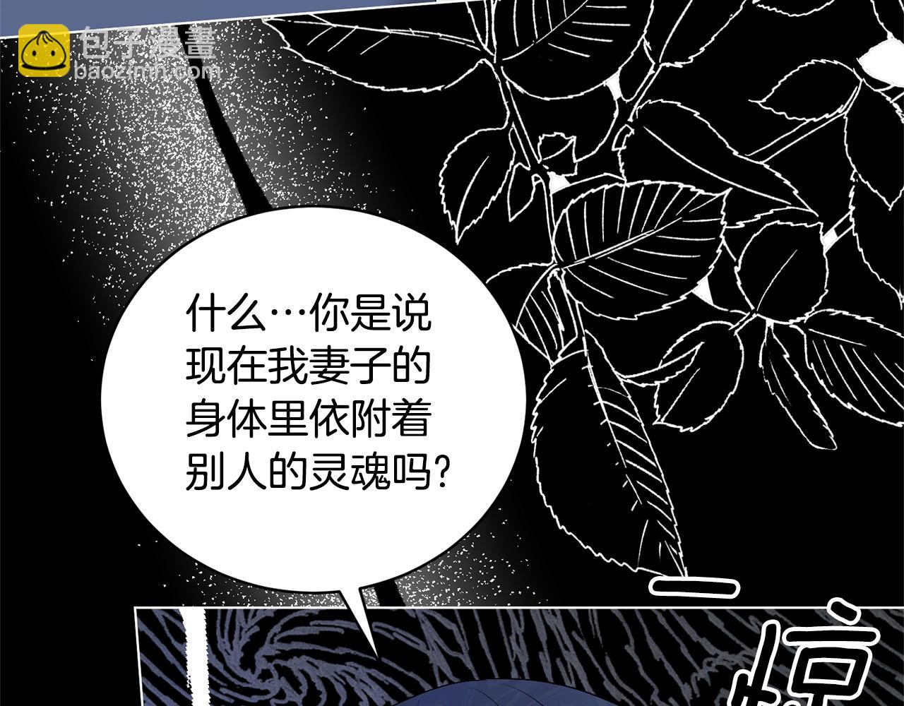 第101话 她消失了？84