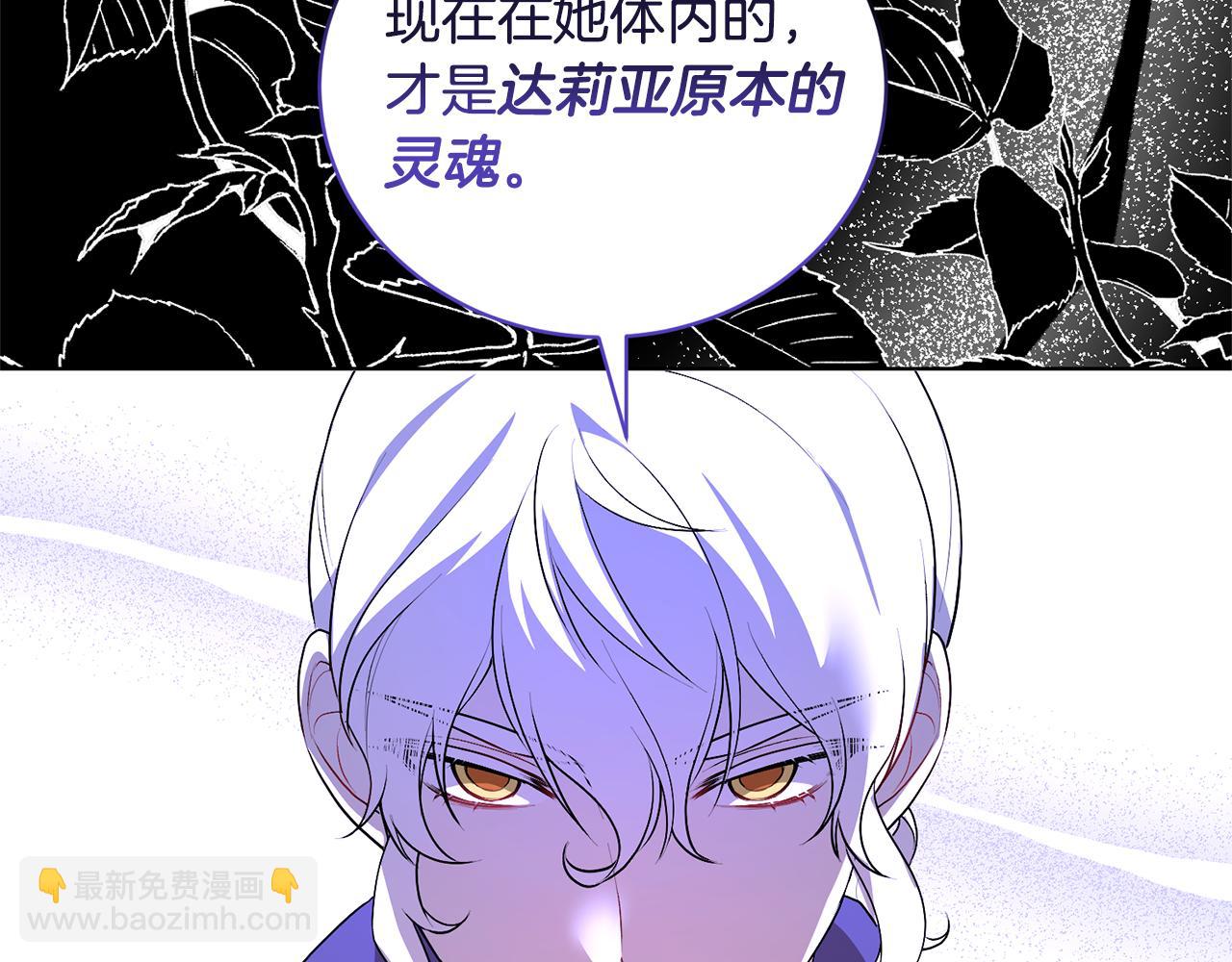 第101话 她消失了？87